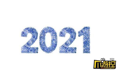 2021微信称人格霸气