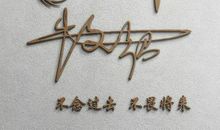 2021微信签名超拽