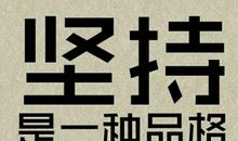 勉励读书的警句