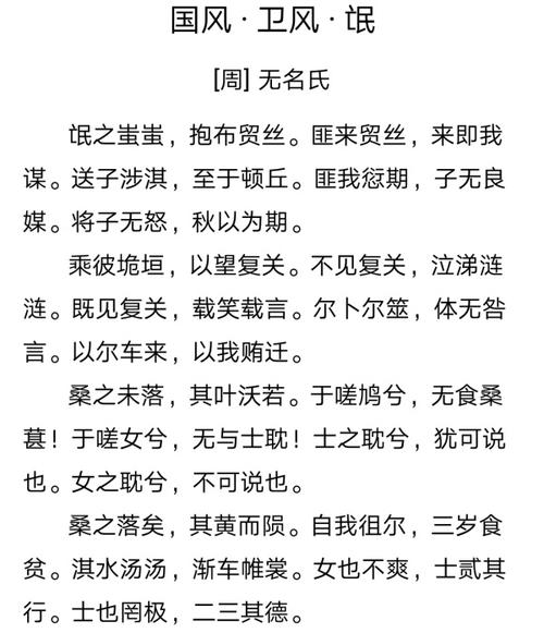 令人惊叹的诗歌