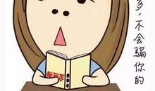 愚人节对老公说的话