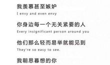 表达错过的遗憾的说说