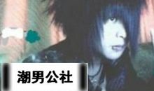 非主流杀马特经典话语