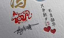 2021最好听的签名