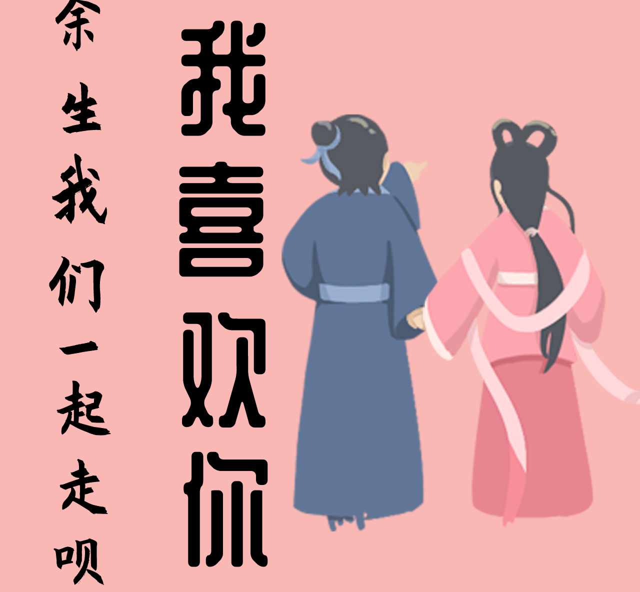 新年的前夕房屋在大年，1