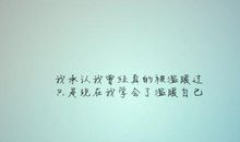 对他失望的心情说说