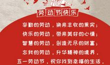 2020餐饮搞笑说说