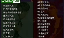 抖音2020最火分手说说