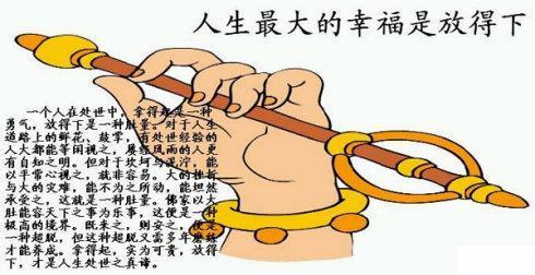 成熟的人更深入的内涵