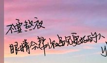 开心的英文句子