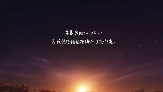 晚安关于鼓舞人心的谈判