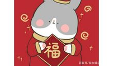 2021大年初四拜年句子