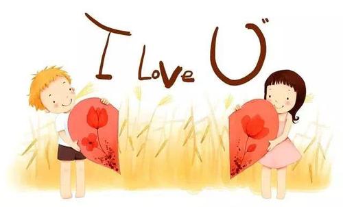 在2020年给自己的爱