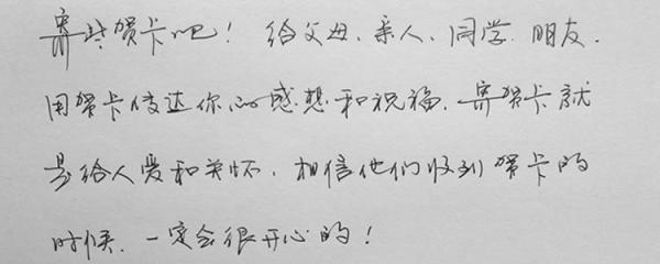 祝福导师生日快乐和感谢的句子