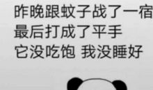 凌晨的经典短句