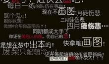 激励孩子学习的一段话