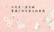 个性标签霸气男