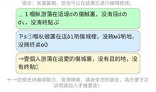 非主流语录火星文