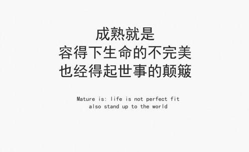 发朋友圈的潮流句子英文