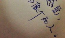 伤感心情朋友圈说说大全