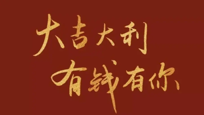 世界上最热烈的问候1