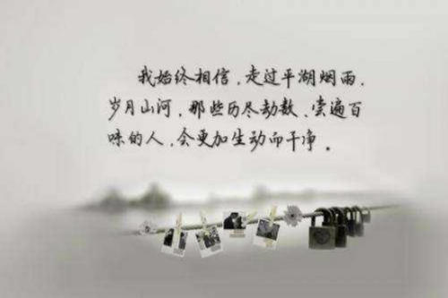 生活座右铭霸气