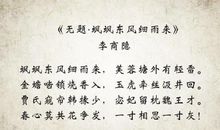 对爱情失望的古诗