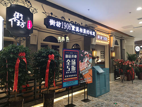 自己店铺开业说说