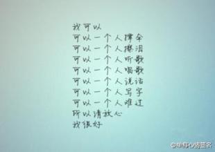 2021人的个性签名