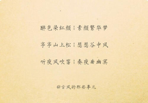 五个字符的网名gufeit