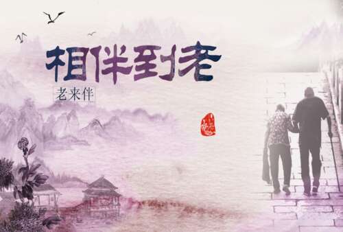 两个人陪同生活1