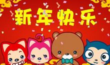 2021给老师的新年祝福语