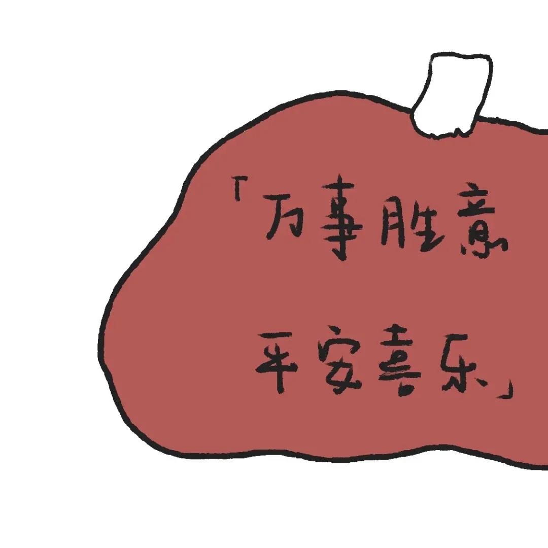 朋友在12月31日，1