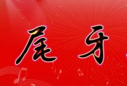 晚餐，晚餐，圈子