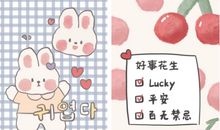 2021未来可期文案