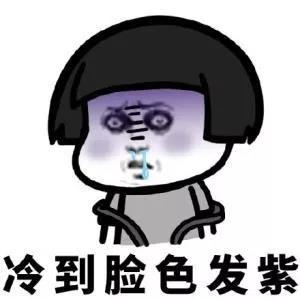 15.真的成熟，是你自己的主动放在秋裤上。