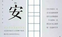 2021早安朋友圈说说正能量