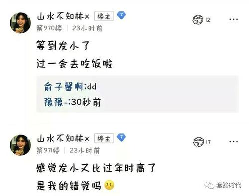 闺蜜20岁生日朋友圈