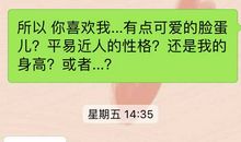 很爱男朋友的说说