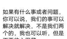 表示很爱男朋友的句子