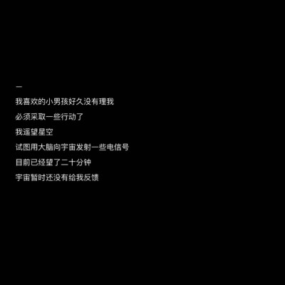 可以表达彼此的句子