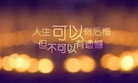 2020摇晃太阳女儿句