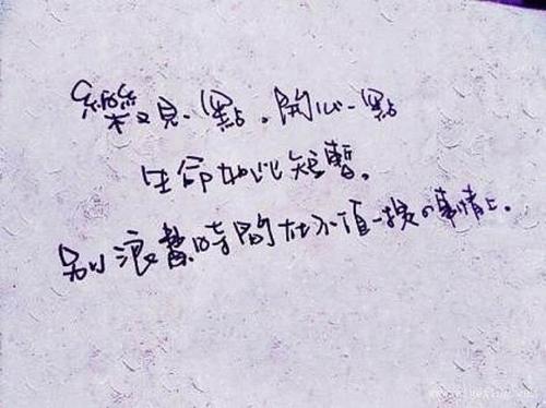 夫妇之间的嘈杂句子