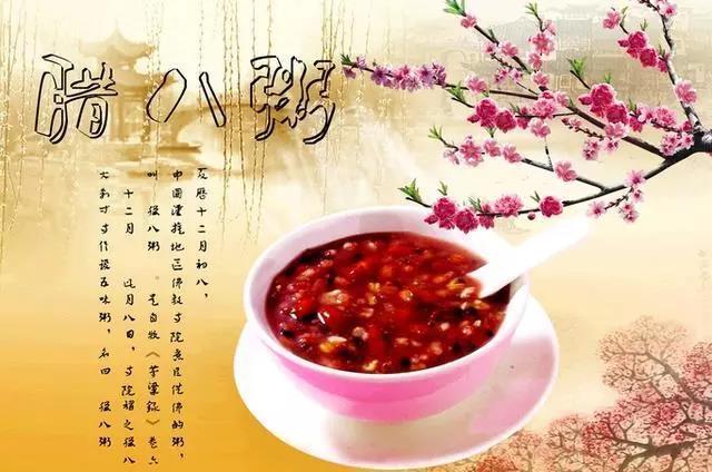 强大的Laba节送热刑