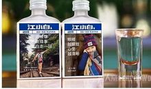 江小白语录经典语快手