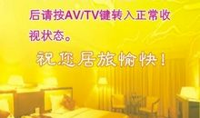 给顾客发的温馨提示语