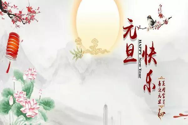 新年的日子祝福英语1
