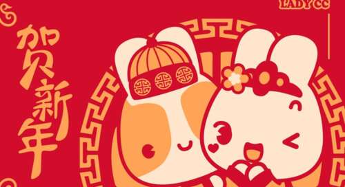 新年问候大全短2221