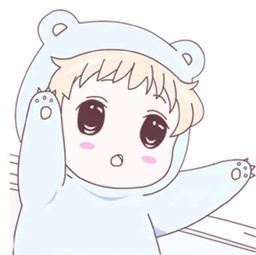 15，友谊是没有翅膀的感情。由于某种目的的友谊，不可能继续实现一会儿。