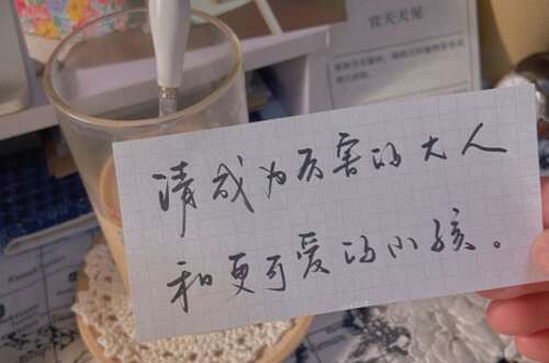 在冬天写的寺庙1